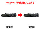 折りたたみアウトドアチェア（収納袋付、背もたれ付、取っ手付、黒）