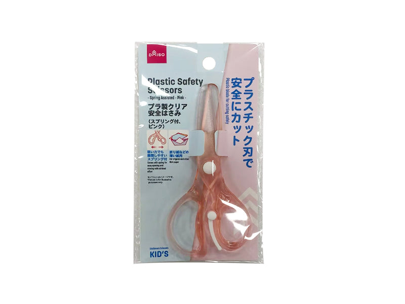 プラ製クリア安全はさみ（スプリング付、ピンク）