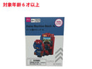 ゲーム機ブロック（６）