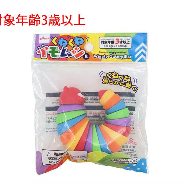 くねくねイモムシ 140くねくねイモムシ＠100（12入）を問屋価格で格安通販