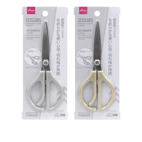 切れ味長持ちハサミ（サークルシェイプ） - 100均 通販 ダイソーネット 