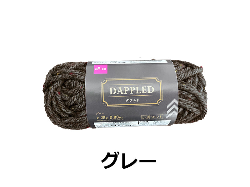毛糸（ダプルド、グレー）