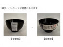 京型碗（黒）