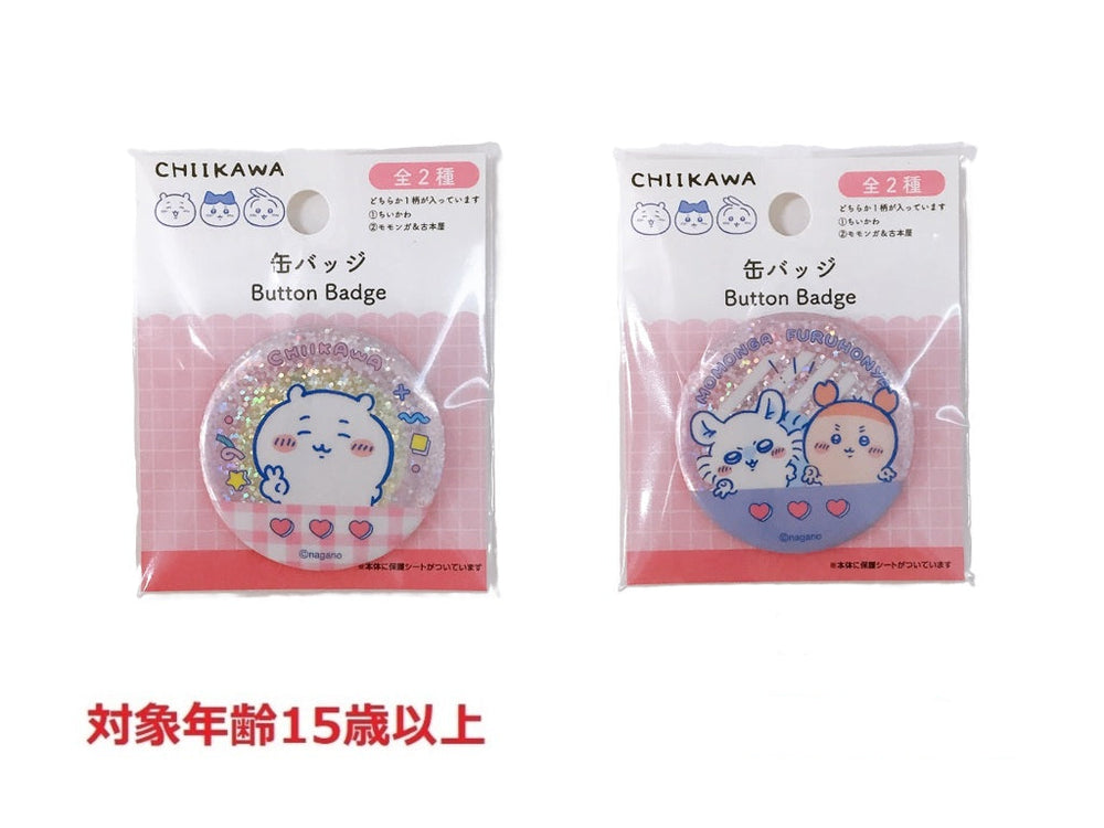 缶バッジ ちいかわ／モモンガ・古本屋 - 100均 通販 ダイソーネット