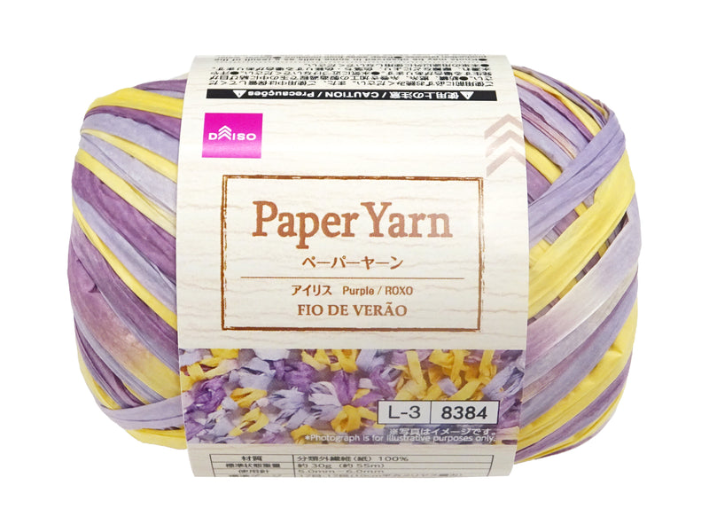 ペーパーヤーン（PA16、アイリス） - 100均 通販 ダイソーネット
