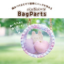 バッグパーツ（円型、クリア）