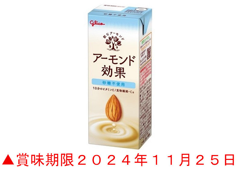 グリコ　アーモンド効果　砂糖不使用　２００ｍｌ