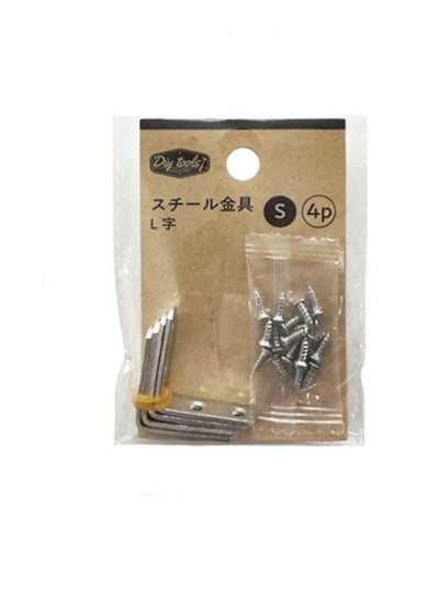 DAISO 棚受け金具セット L字 ブラケット - 収納家具