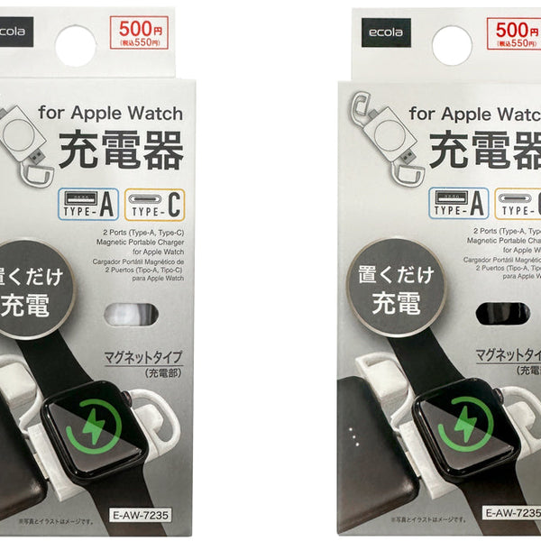 Apple Watch用 充電器（マグネットタイプ、Type
