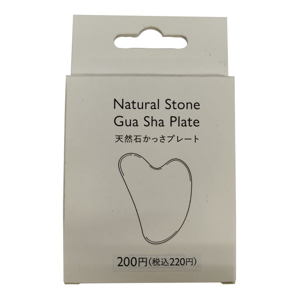 天然石かっさプレート - スリーピーネットストア通販【公式】