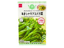 あまシャキアスパラ菜