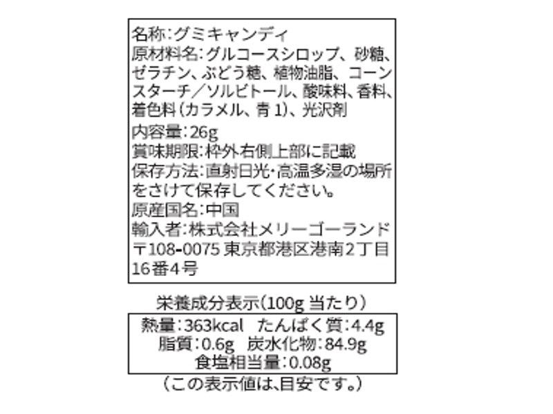 アン・エンタープライズ ながいながーいつなひきコーラ＆ソーダ風味 ２６ｇ