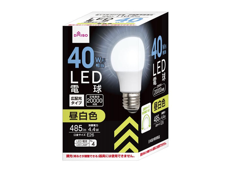 ＬＥＤ電球（４０Ｗ形相当、昼白色、２００００Ｈ）