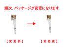 壁面用棚受
