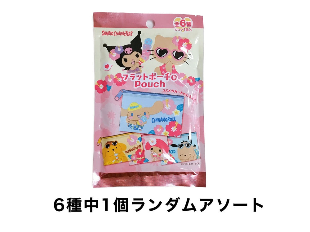 フラットポーチS サンリオミックス サマーバケーション - 100均 通販