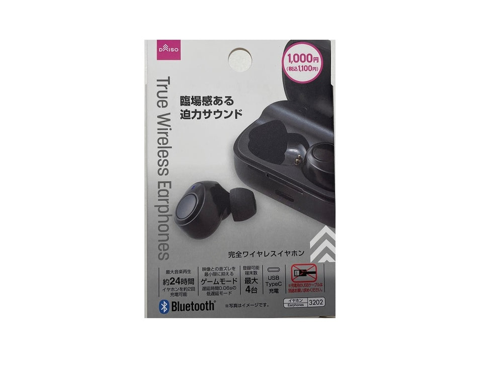 DAISO - ダイソー　DAISO　Bluetooth完全ワイヤレスイヤホン　10個セット DAISO ダイソー 完全ワイヤレス Bluetooth ブルートゥース 2個
