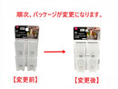 薬味チューブホルダー