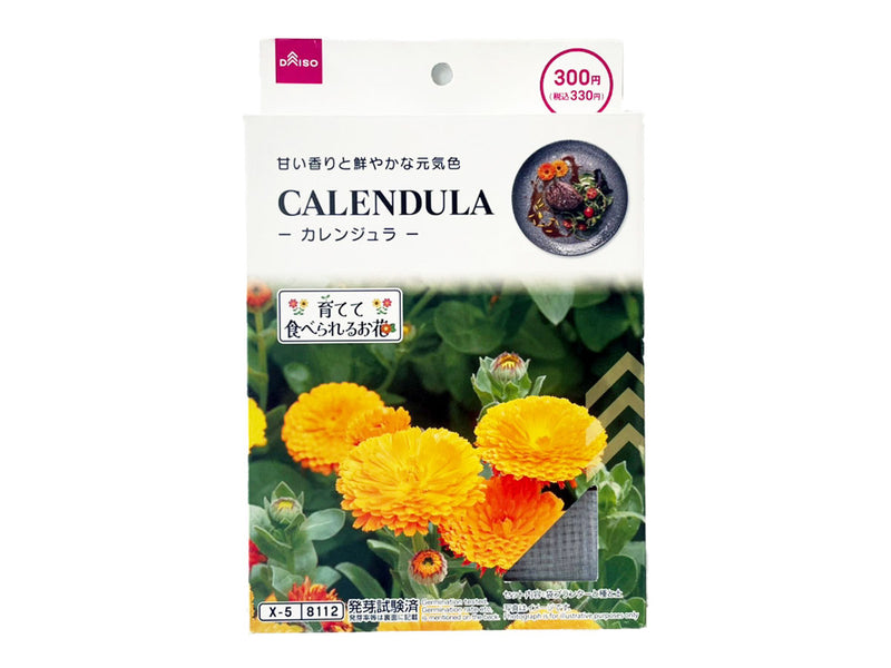 栽培セット　カレンジュラ
