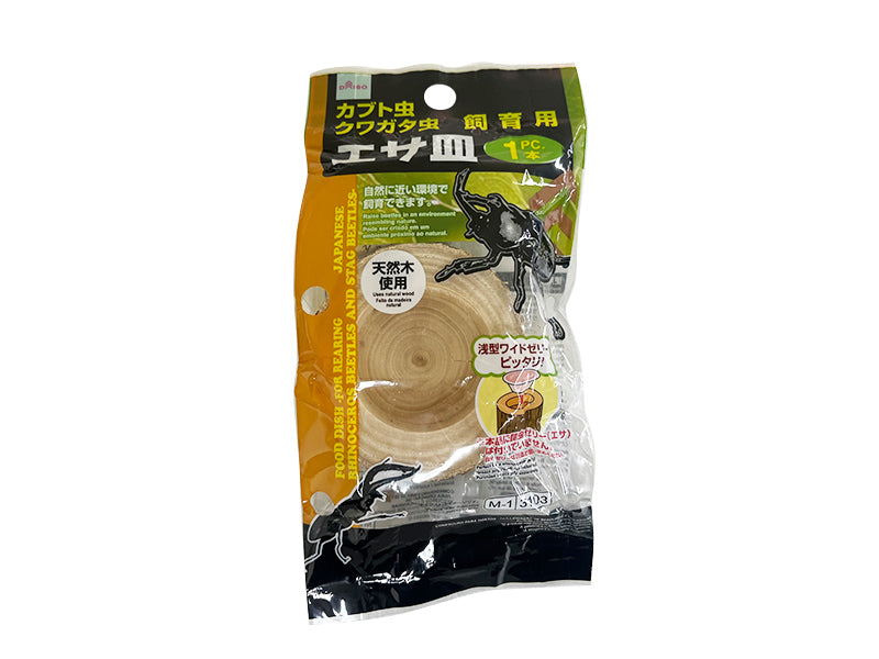 エサ皿（カブト虫・クワガタ虫飼育用）