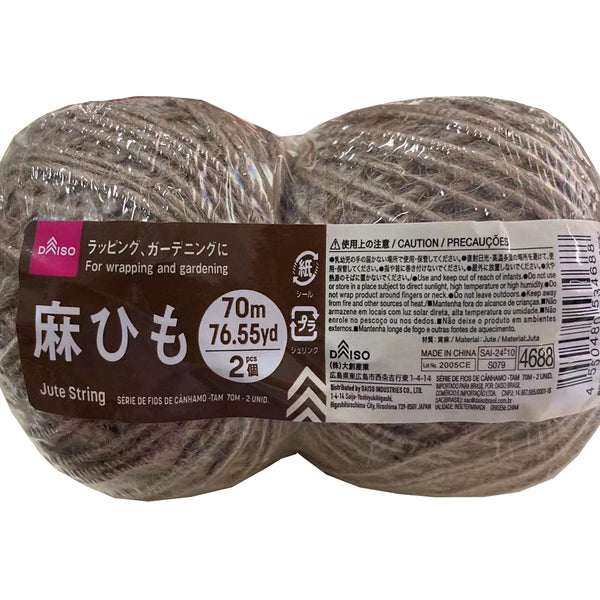 麻紐（2個） - 100均 通販 ダイソーネットストア【公式】