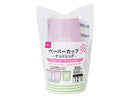 ペーパーカップ（ナンバリング、１２個）２０５ｍＬ