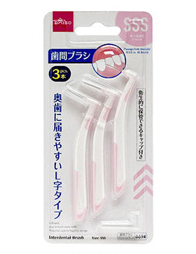 歯間ブラシ（L字型、SSS、キャップ付、3本） - 100均 通販