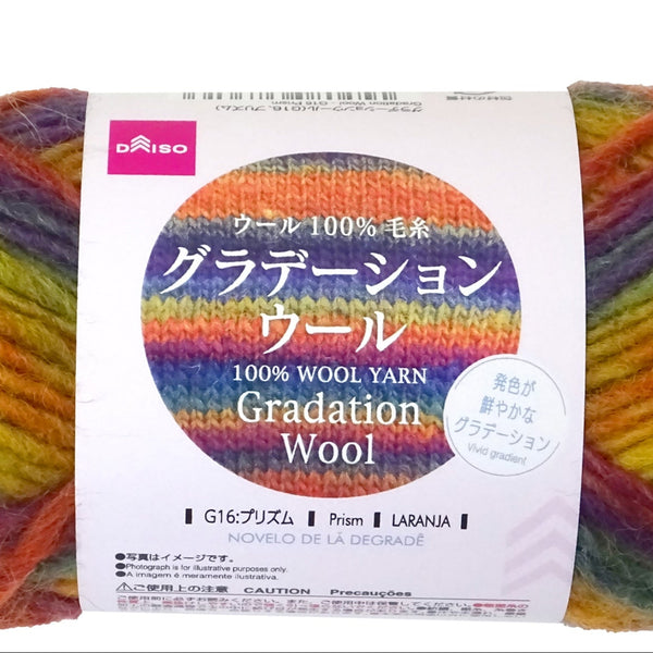 グラデーションウール（G16、プリズム） - 100均 通販 ダイソー