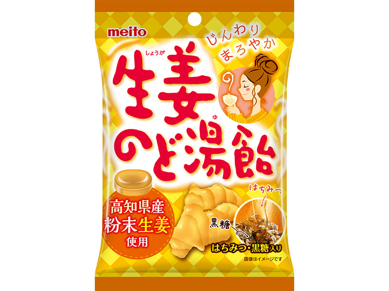 名糖産業　生姜のど湯飴　５２ｇ