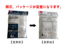 トラベル・サウナ用ブリーフ（男性用、Ｌサイズ、白、４枚）
