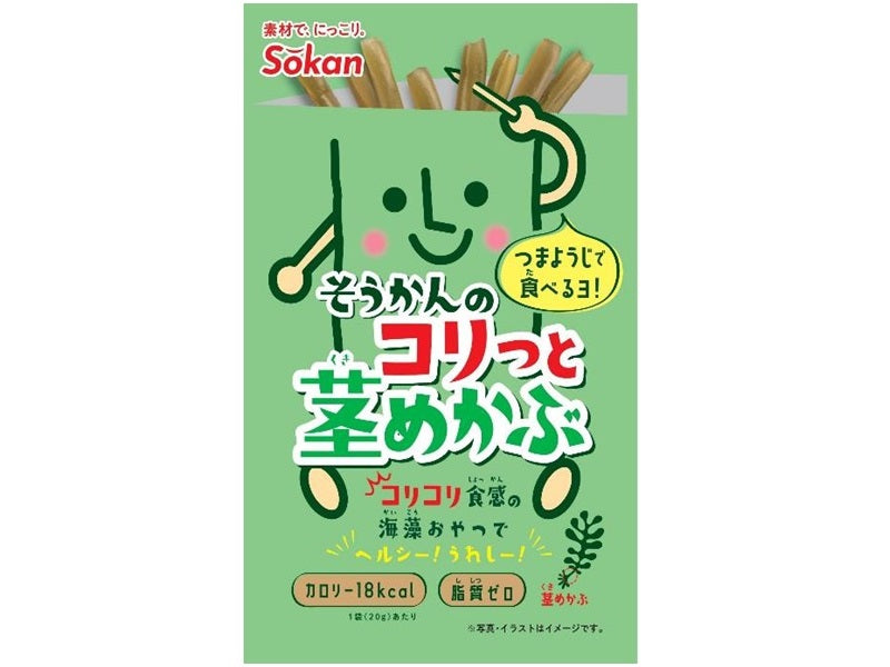 壮関　そうかんのコリっと茎めかぶ　２０ｇ
