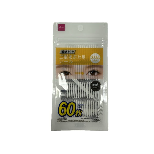 ふたえ用両面アイテープ（スリム） - 100均 通販 ダイソーネットストア