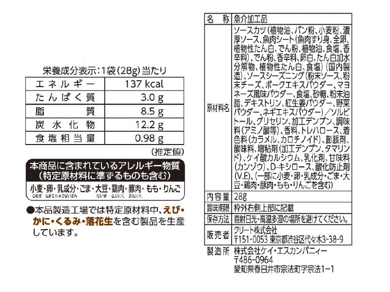 ケイ・エスカンパニィー　道とん堀ひとくちソースカツチーズｉｎ豚玉お好み焼き味　２８ｇ