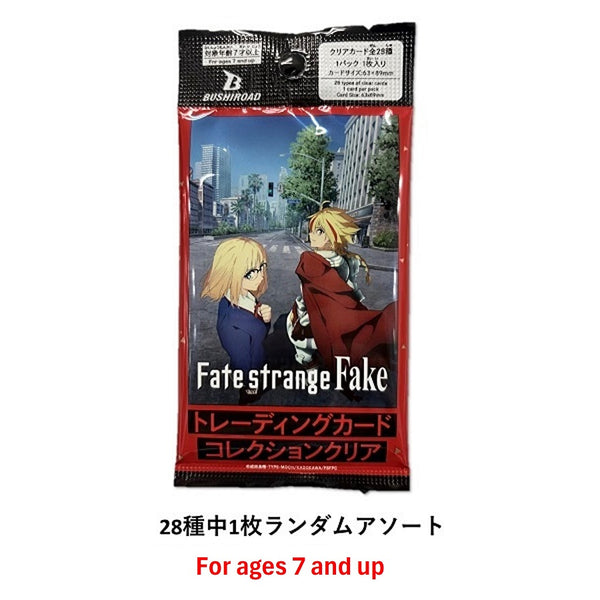ブシロード トレーディングカード コレクションクリア Fate