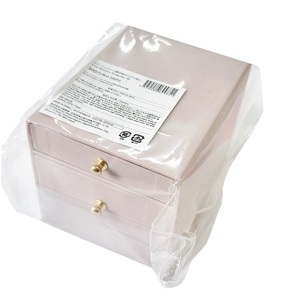 ステーショナリー2層収納ボックス（BE） - スリーピーネット