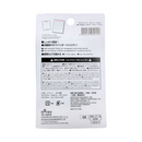 マグネットバー（ホワイト）