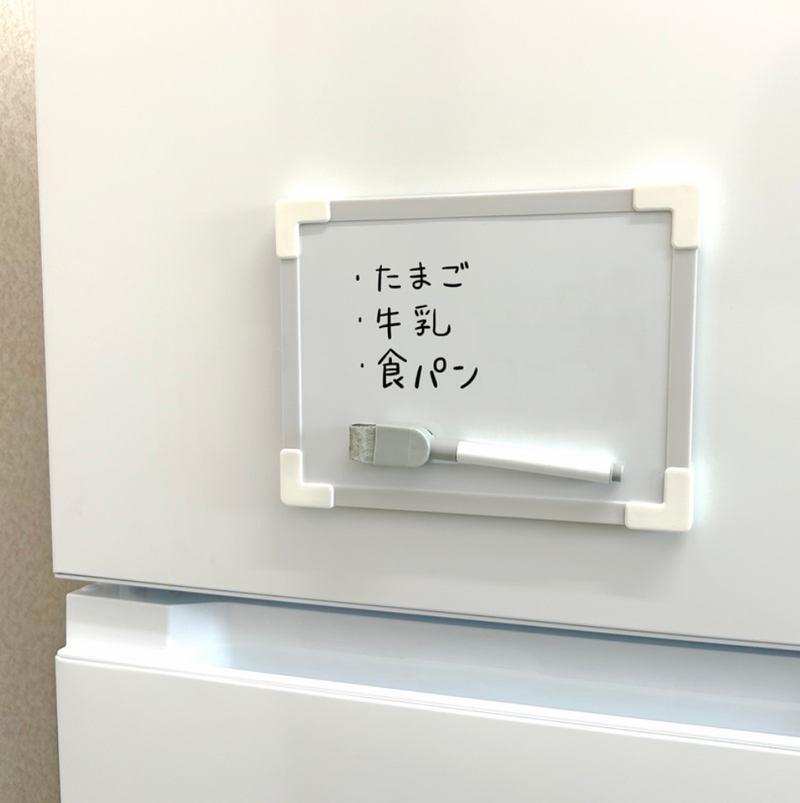 ホワイトボード（マグネット付）