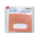 ねんど用カッター