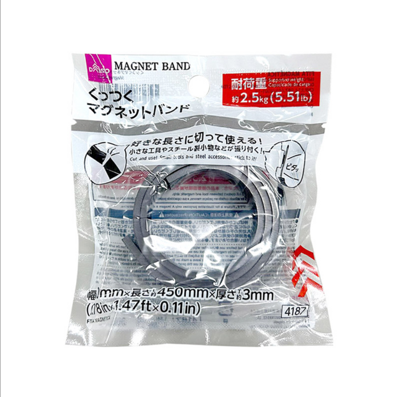 くっつくマグネットバンド
