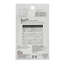 マグネットバー　小