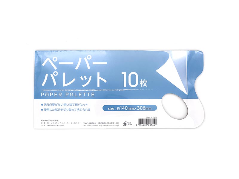 ペーパーパレット　１０枚