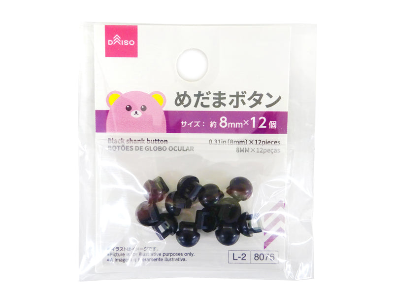 めだまボタン