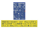 サントリー　デカビタＣ　チャージ祭　５００ｍｌ