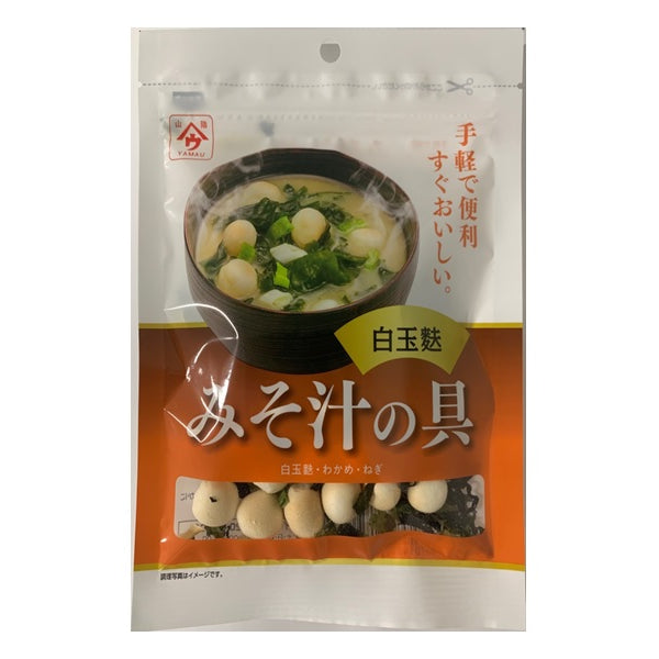 【麩 4点】カラフル 手まり麩 味噌汁 みそ汁 可愛い 具 お麩 01 A■★ 麩 4点】カラフル 手まり麩 七夕 お麩 みそ汁 味噌汁 プレゼント 03