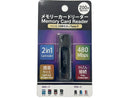 カードリーダー　ＵＳＢ２．０＋ｔｙｐｅＣ