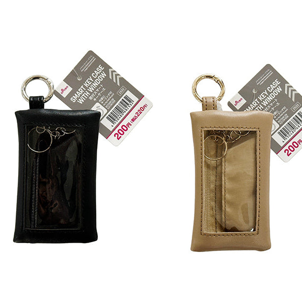 窓付スマートキーケース - 100均 通販 ダイソーネットストア【公式】