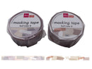 マスキングテープ（くすみカラーＢ）