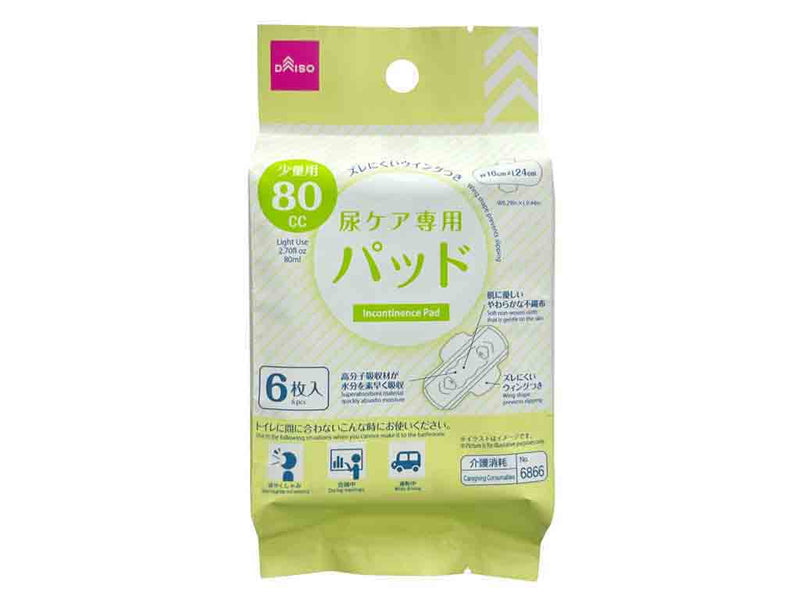 尿ケア専用パッド（少量用、６枚）