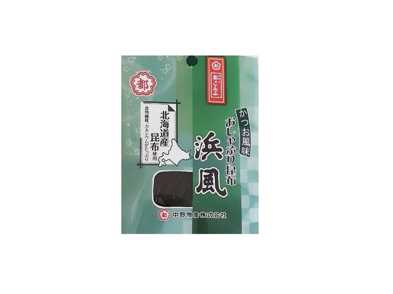 中野物産　浜風（おしゃぶり昆布）　７ｇ