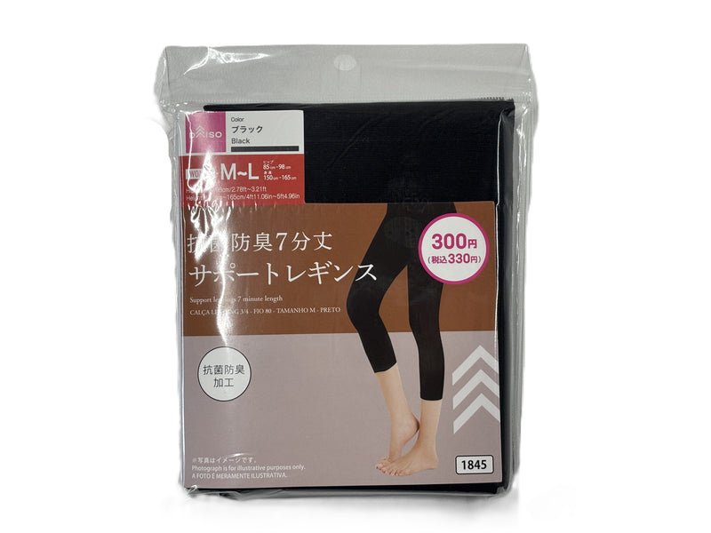 抗菌防臭サポートレギンス７分丈（８０Ｄ、Ｍ－Ｌ、ブラック）