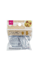 クッキー抜型（くま・うさぎ）